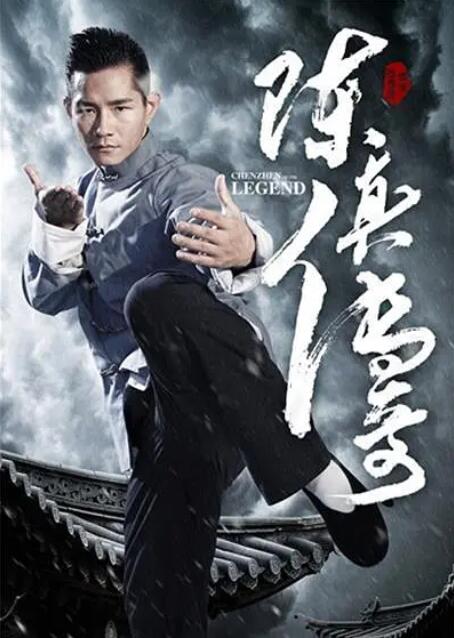 《善良岳母：我爱我的女婿》海报